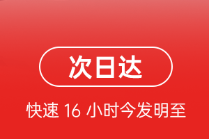 成都天府机场物流航空货运 航空货运